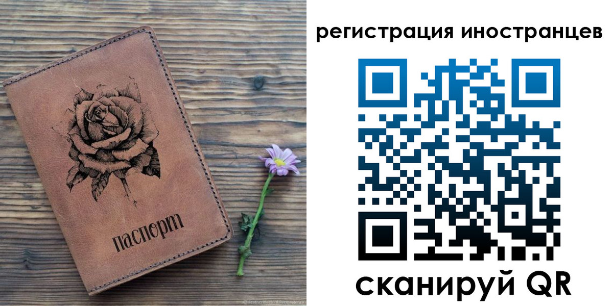 временная регистрация 2025 в Кудымкаре