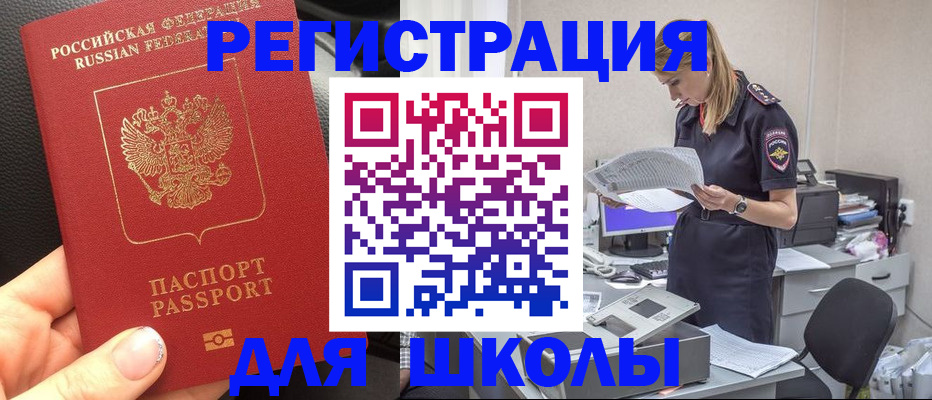 прописка в квартире в Кудымкаре