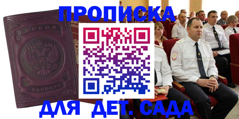 найти адрес прописки в Кудымкаре